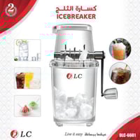 كسارة ثلج يدوية من DLC