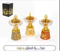 مبخرة كرستال بقاعدة معدنية قطعة عشوائية اللون