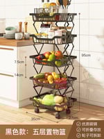 شبك تخزين قابل للطي 5أدوار اسود وابيض