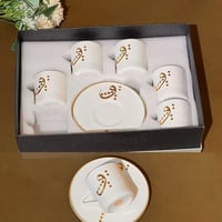 طقم فناجيل قهوة تركي 12 قطعة منقوش