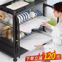 خزانة لتنظيم أدوات المطبخ معدني اسود وابيض