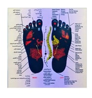 جهاز تدليك القدمين