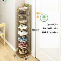 منظم أحذية حديد 8 طوابق ذهبي مطفي