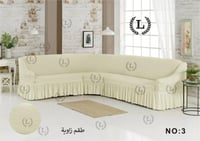 غطاء كنب زاوية ركن... تلبيسة كنب متصل