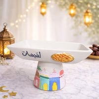 صحن فخار رمضاني أنيق بعبارة لقيمات