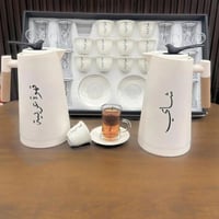 طقم ضيافة منقوش بكتابة عربية 38قطعة