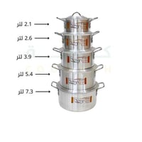 طقم قدور باكستاني المنيوم 5 قطع R-001