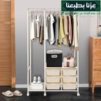 استاند ملابس حديد سكري 6 درج