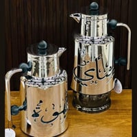 طقم ترامس قهوة وشاي فاخر نقش عربي