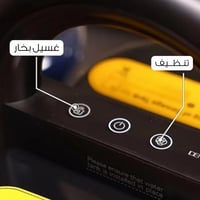 مكنسة غسيل السجاد والكنب والستائر من DENX