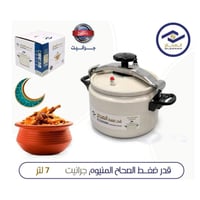 قدر ضغط الصحاح المنيوم جرانيت