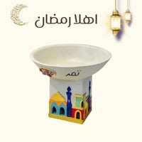 صينية تمر برسمة