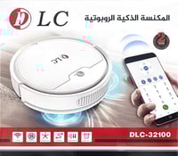 مكنسة كهربائية DLC