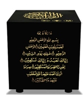 سماعة القران الكريم باالاضاءة الملونة 16 GB