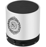 سماعة قران بعدة خصائص