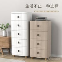 وحدة أدراج تخزين بلاستيكية 4 ادراج