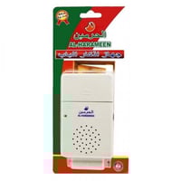 جرس باب مع الاذكار