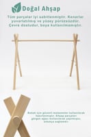 مفرش العاب اطفال​ مع لهاية