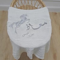 بطانية مواليد مع التطريز