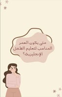 من البداية إلى الاتقان -