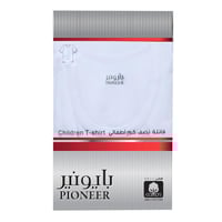 طقم بايونير قطن اطفال نصف كم مع هاف