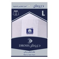 هاف قطن دروش رجالي