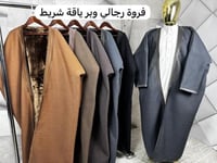 فروة رجالي وبر ياقة شريط ملون