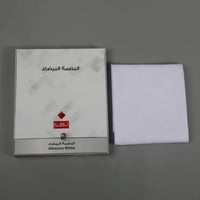 شماغ البسام البصمة البيضاء انجليزي