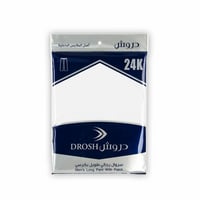 سروال طويل دروش رجالي بكرسي