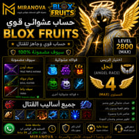 Guaranteed Swords (CDK or SG)