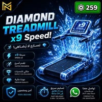 Diamond Treadmill