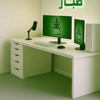 طاولة صبار - Plus