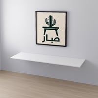 طاولة صبار المعلقة