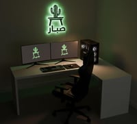 طاولة صبار برو - Pro