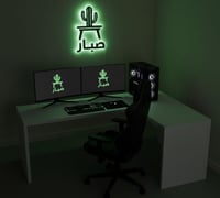 طاولة صبار برو - Pro