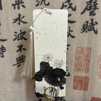 فاصل كتاب صغير (كتابة الاسم الصيني)