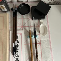 مجموعة ادوات الخط الصيني للمبتدئين