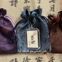 ميدالية (كتابة الاسم الصيني)