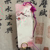 فاصل كتاب صغير (كتابة الاسم الصيني)