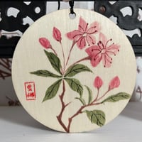 تعليقة سيارة