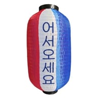 فانوس كوري -إيجار