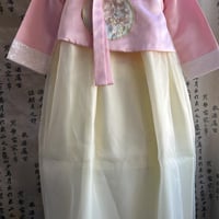 هانبوك كوري وردي و اصفر - اطفال