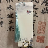 فاصل كتاب صغير (كتابة الاسم الصيني)