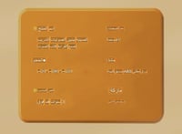 كتاب ذكي (تعلم البينين للمبتدئين في اللغة الصينية)