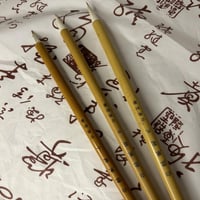 فرشاة خاصة للرسم و الخط الصيني 毛笔