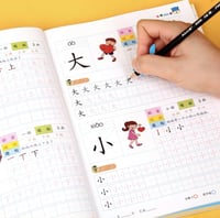 كتاب تدريبات تعلم خطوات كتابة الرموز