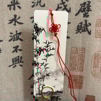 فاصل كتاب صغير (كتابة الاسم الصيني)