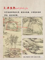 ورق الأرز 宣纸