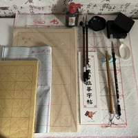 مجموعة ادوات الخط الصيني للمبتدئين