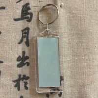 ميدالية (كتابة الاسم الصيني)